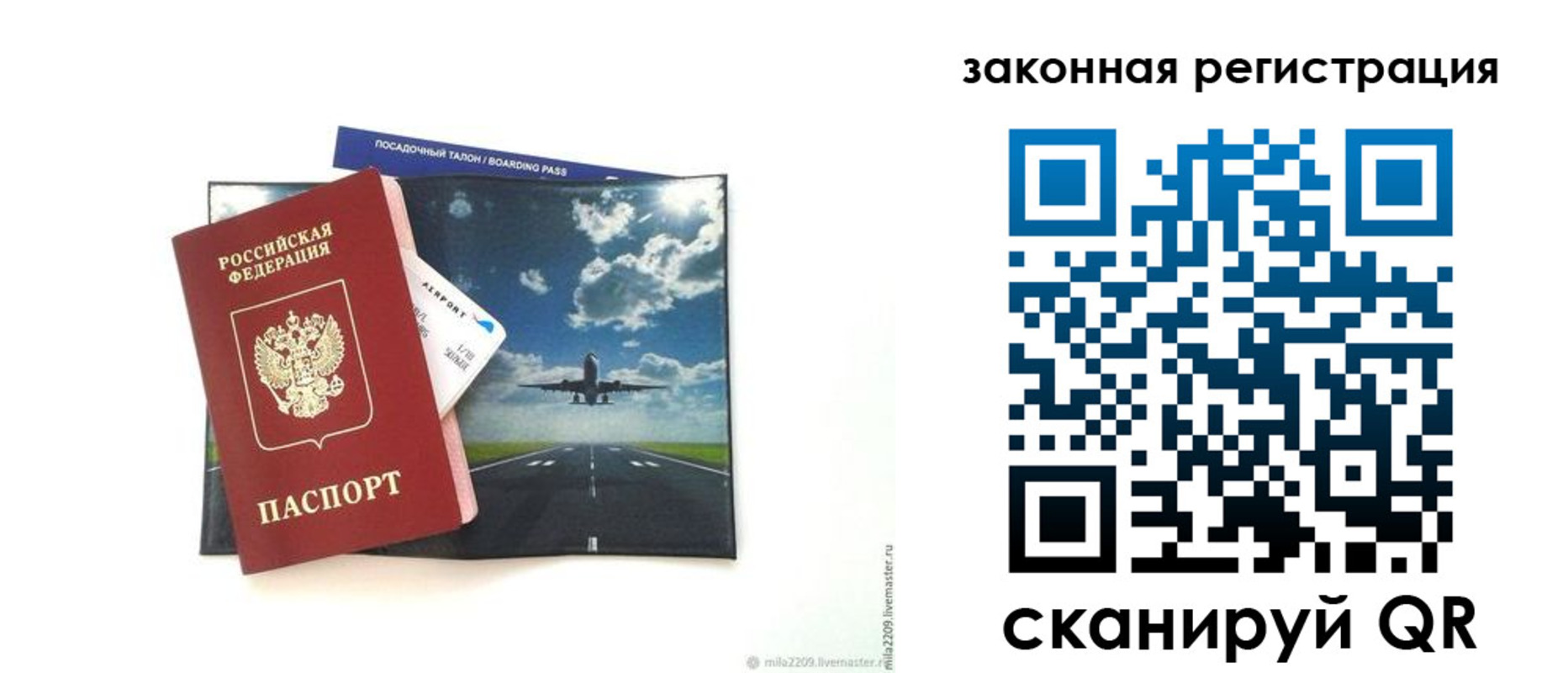 регистрация в Киришах
