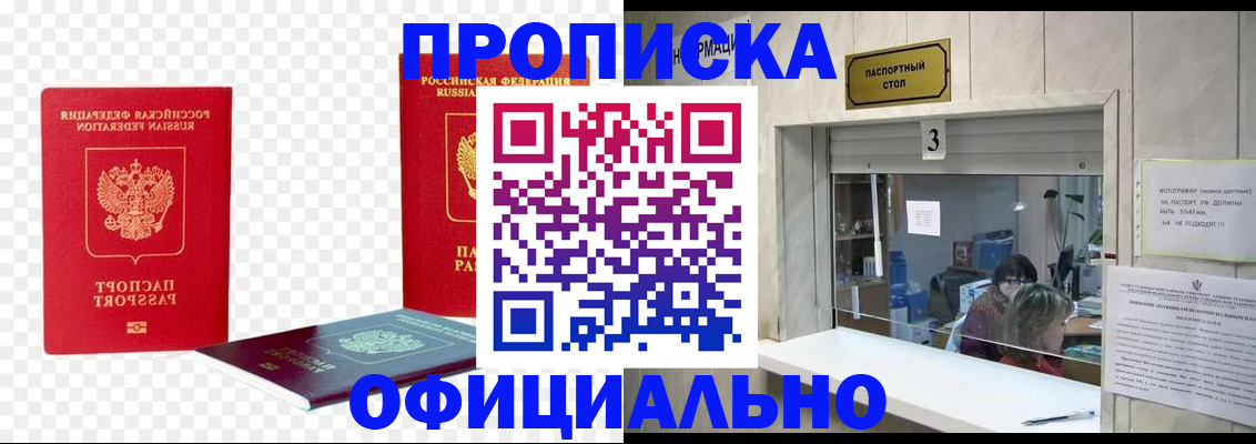 найти адрес прописки в Киришах