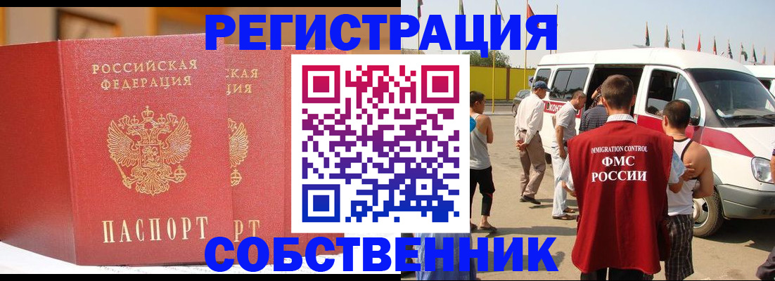 найти адрес прописки в Киришах