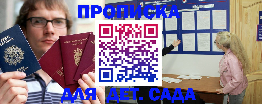 найти адрес прописки в Киришах