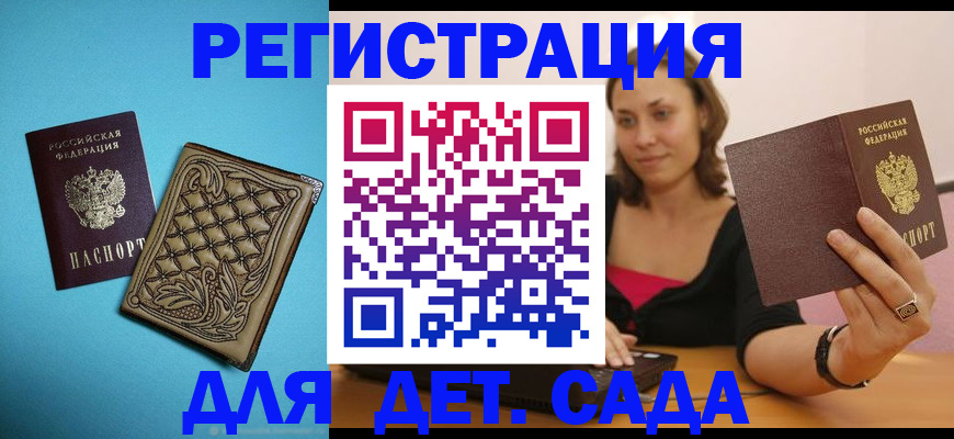 прописка поиск в Киришах